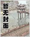 刘成男主角按摩师刘雪小说免费阅读