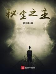 雪落无声 女尊