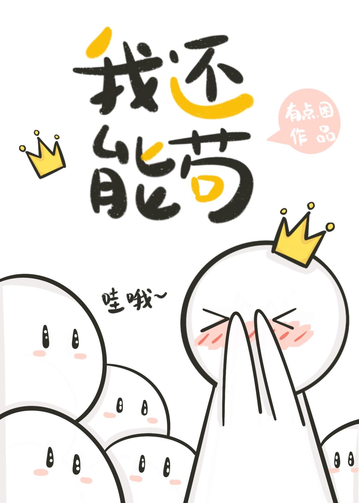 只怪大神太闷骚