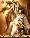 永远之后