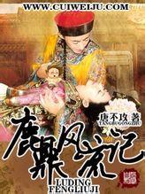 大圣归来屠尽神佛小说免费阅读